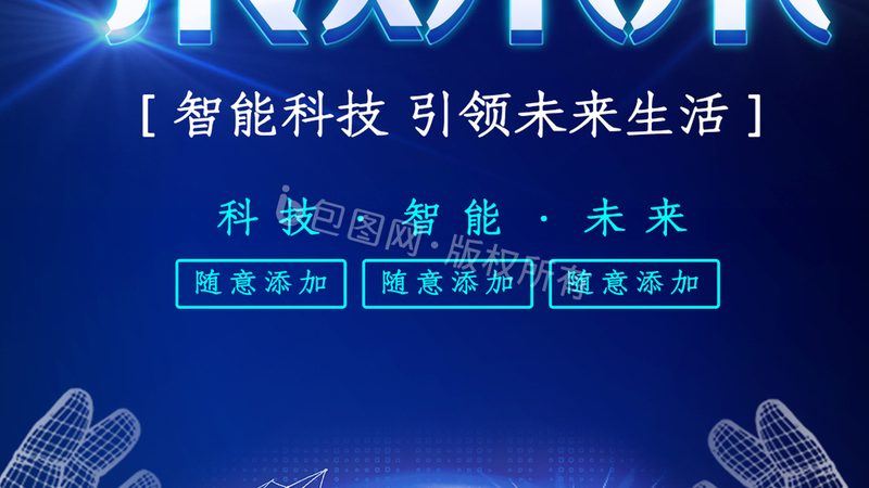 企业数字化工具采购：如何规避潜在风险**