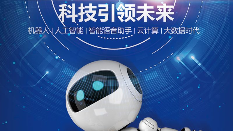 工业互联网平台选型：从需求出发，迈向高效实施
